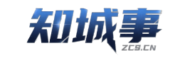 知城事乐昌信息平台